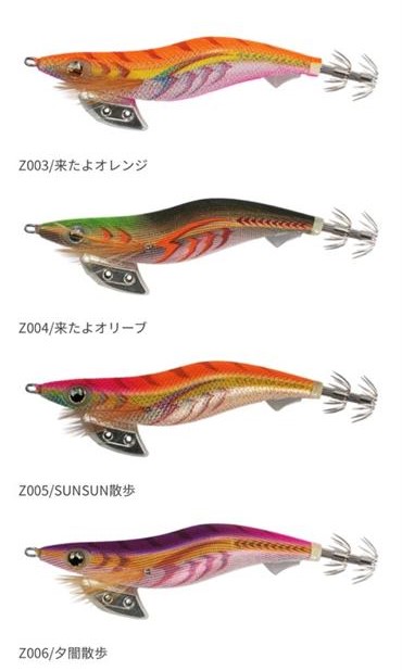 エギンガーの方は必見!! EGI-OH K 10周年記念モデル【マイ